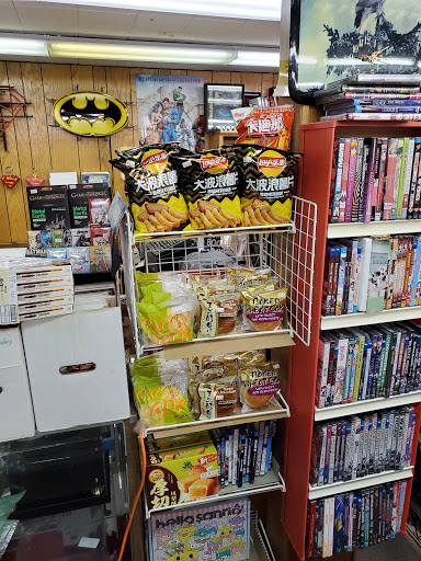 Comic Book Store «Comic Junction», reviews and photos, 1621 S University Dr, Fargo, ND 58103, USA