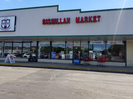 Bismillah Super Market, 475 W Boughton Rd, Bolingbrook, IL 60440, USA, 