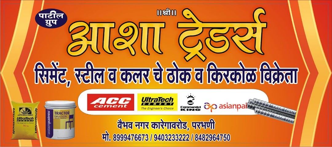 Asha Traders