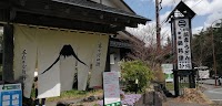 砂場