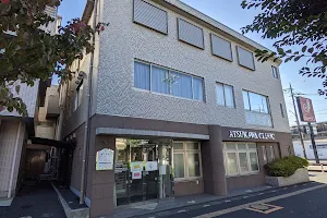 Atsugawa Clinic image