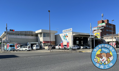 株式会社 新興自動車整備工場