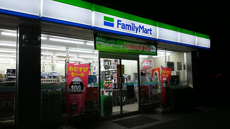 ファミリーマート 鈴鹿おかだ店