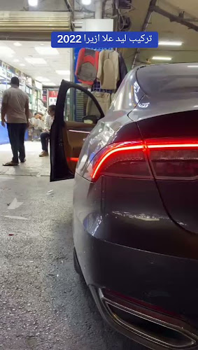وسام الخالدية