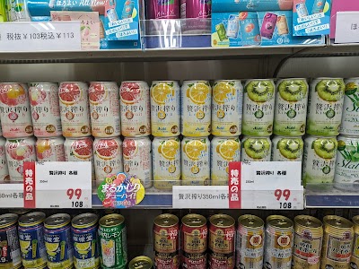 ビッグボスシバザキ（株） 沼南店