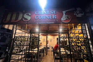 JD Chinese Corner image