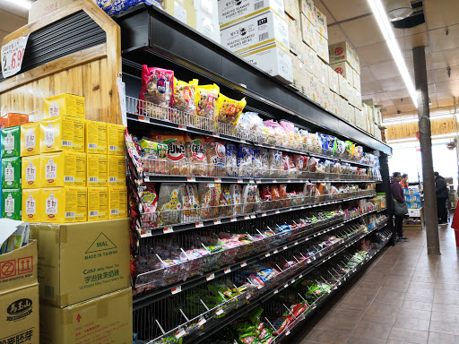 Chinese Supermarket «New York Mart», reviews and photos, 15108 Frederick Rd, Rockville, MD 20850, USA