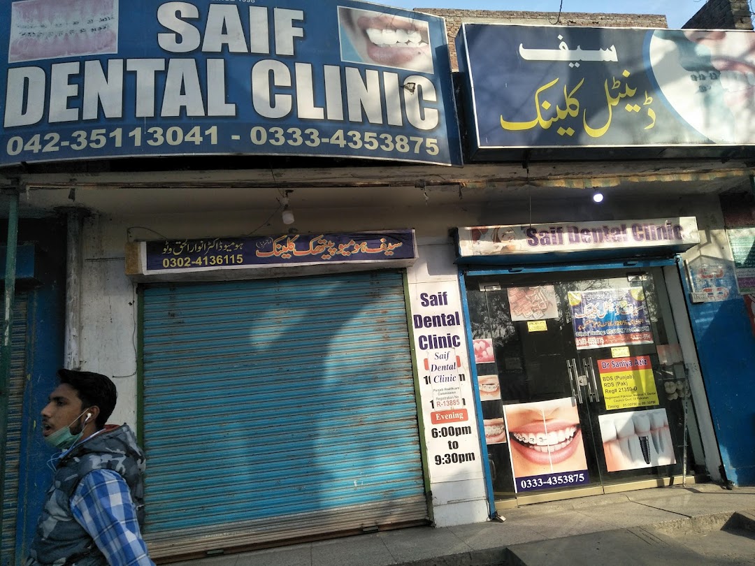 Saif Dental Clinic