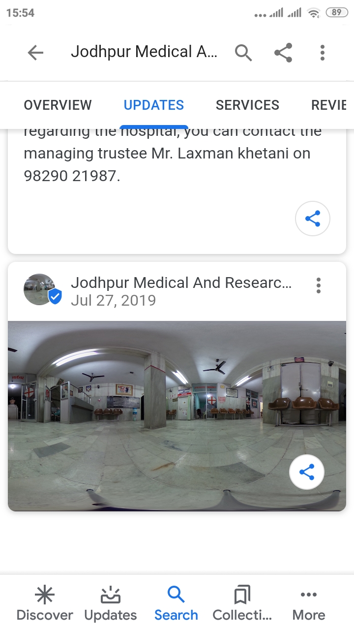 Jodhpur Hospital