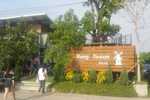 แสงตะวันฟาร์ม เมล่อนสาย4 Sang Tawan Cafe (Melon Farm) image