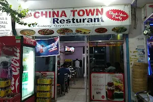 China Town Resturant image