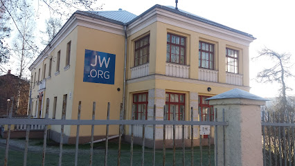Jehovas liecinieku valstības zāle