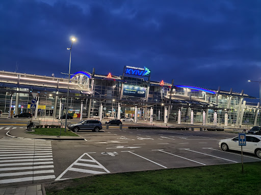 Sikorsky International Airport Kyiv