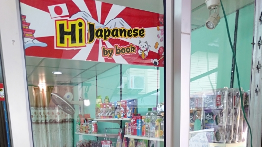 Hi Japanese by book
