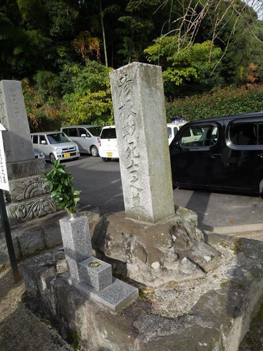 彦根戦死士の墓