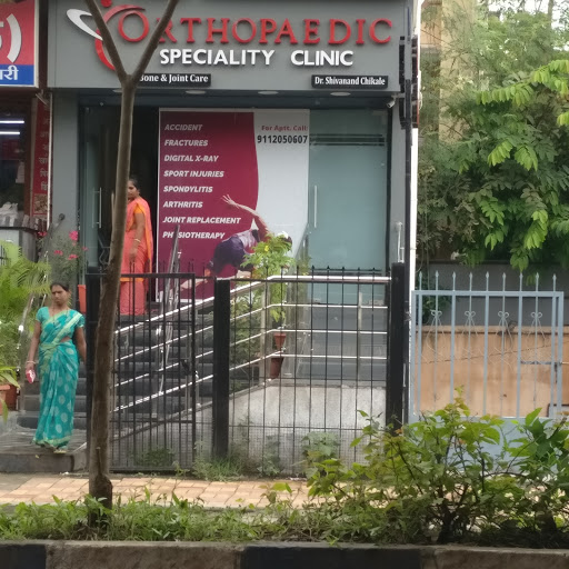 Orthopaedic Speciality Clinic