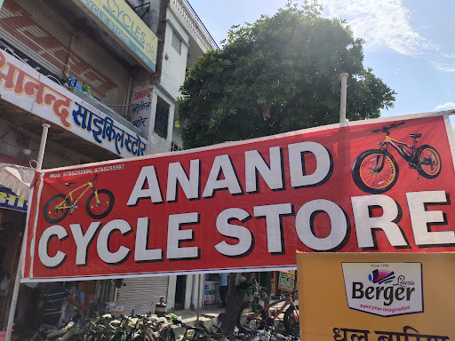 Anand Cycle Store