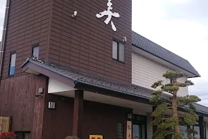 おもてなし料理専門店桜美 image