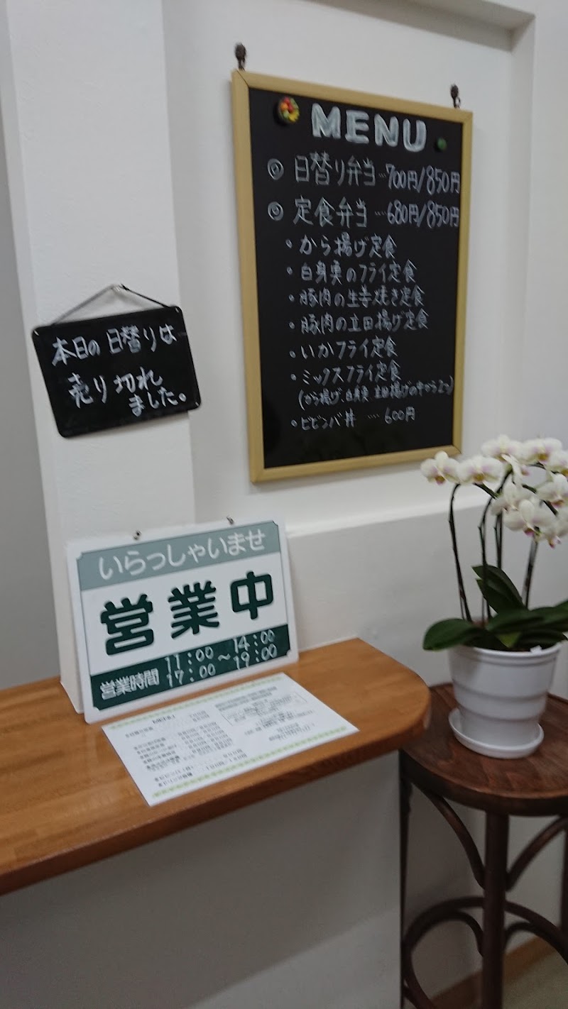 グルコミ 神奈川県横浜市 弁当製造業者で みんなの評価と口コミがすぐわかるグルメ 観光サイト 4ページ目