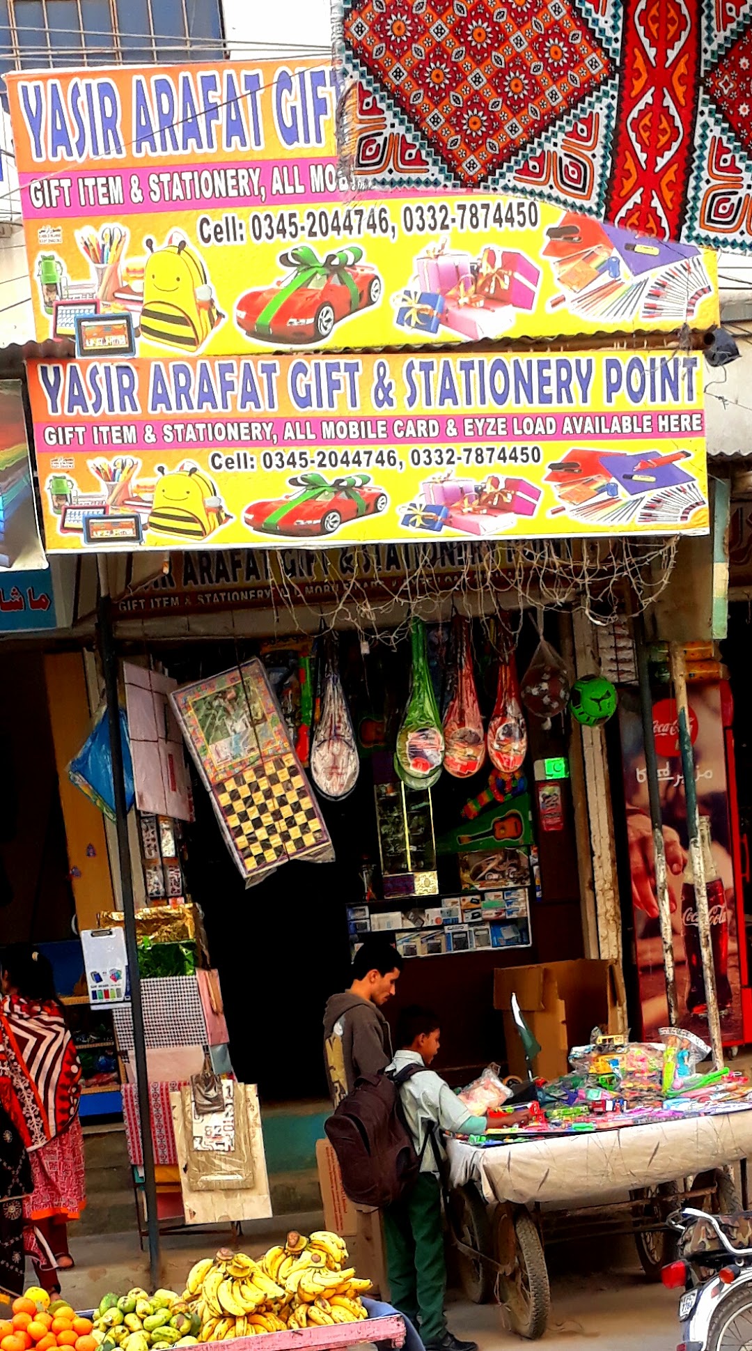 Yasir Arafat Gift & Stationery Point