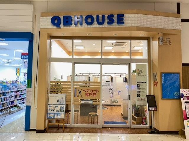 QB HOUSE イオンモール京都桂川店