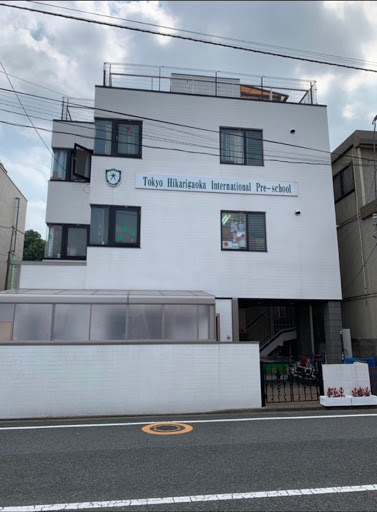 Tokyo Hikarigaoka International Pre-school