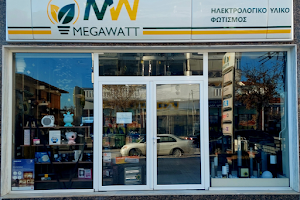 MEGAWATT Kilkis - Electrical Supply & Lighting Store image