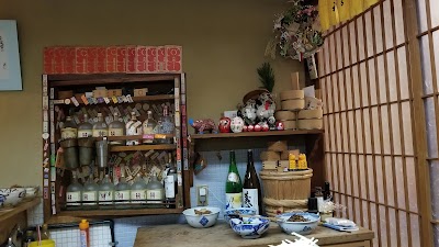 お初