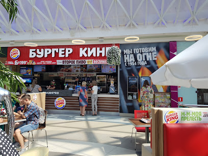 Burger King - Ulitsa Karla Marksa, 10, Kursk, Kursk Oblast, Russia, 305004