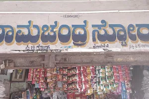 Ramachandra store image