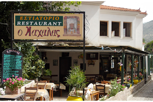 Mahalas Restaurant image