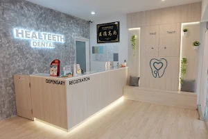 Healteeth Dental Clinic 好康牙科 image