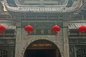 Seng Guan Temple image