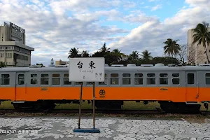 Taitung Railway Station Tourist Service Center (Old Station) image