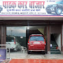 Pathak Car Bazar   Best Resell Car Dealer | Second Hand Car Dealer | Used Car Dealer In Gwalior