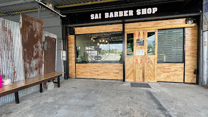 Sai Barber Shop2 ร้านตัดผมชาย