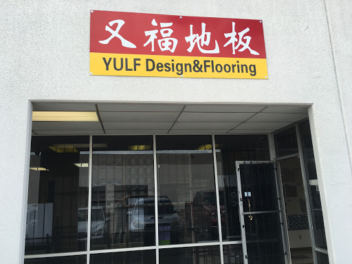 YULF DESIGN & FLOORING