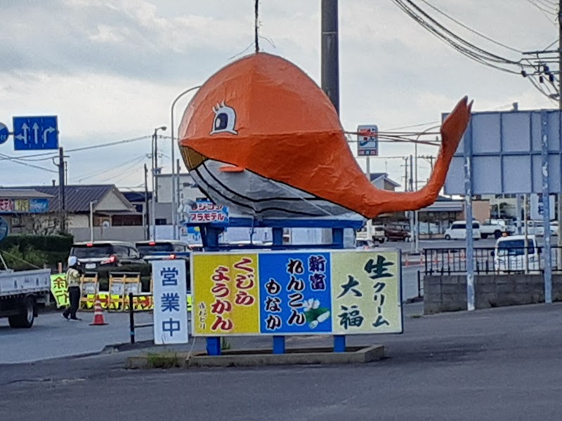 雀おどり