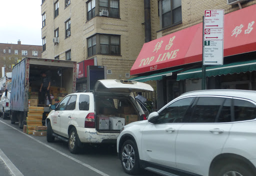 Asian Grocery Store «Top Line Supermarket», reviews and photos, 81-37 Broadway, Queens, NY 11373, USA