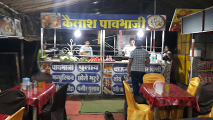 Shri Kailash - 6A, Street Number 40, Civic Center Area, Sector 5, Bhilai, Chhattisgarh 490006, India