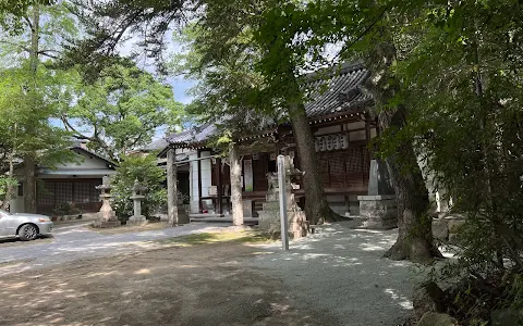 Kawamo Shrine image