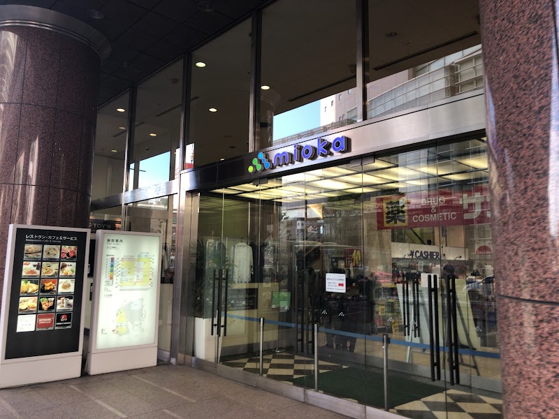 サンドラッグ 上大岡店