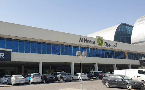 Al Meera - Airport Hypermarket image