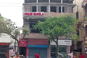 Swade Bangla (স্বাদে বাংলা) image