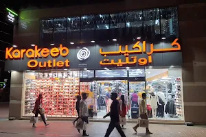 Karakeeb Outlet - Sheikh Zayed image