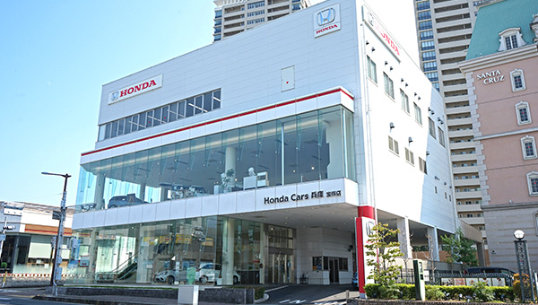 Honda Cars 兵庫 宝塚店