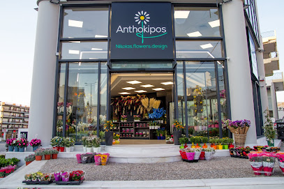 anthokipos nikolas.flowers.design | Ανθοπωλείο Πάτρα