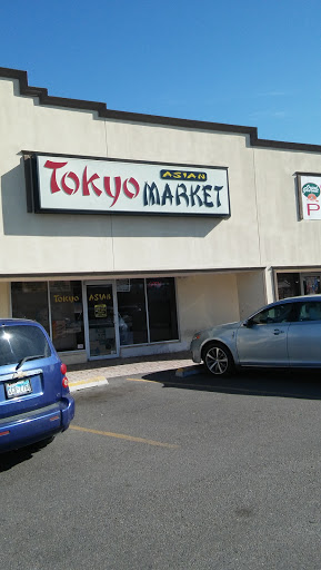 Asian Grocery Store «Tokyo Asian Market», reviews and photos, 2112 N 10th St, McAllen, TX 78501, USA