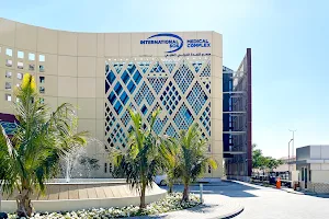 International SOS Medical Complex مجمع النجدة الدولي الطبي image