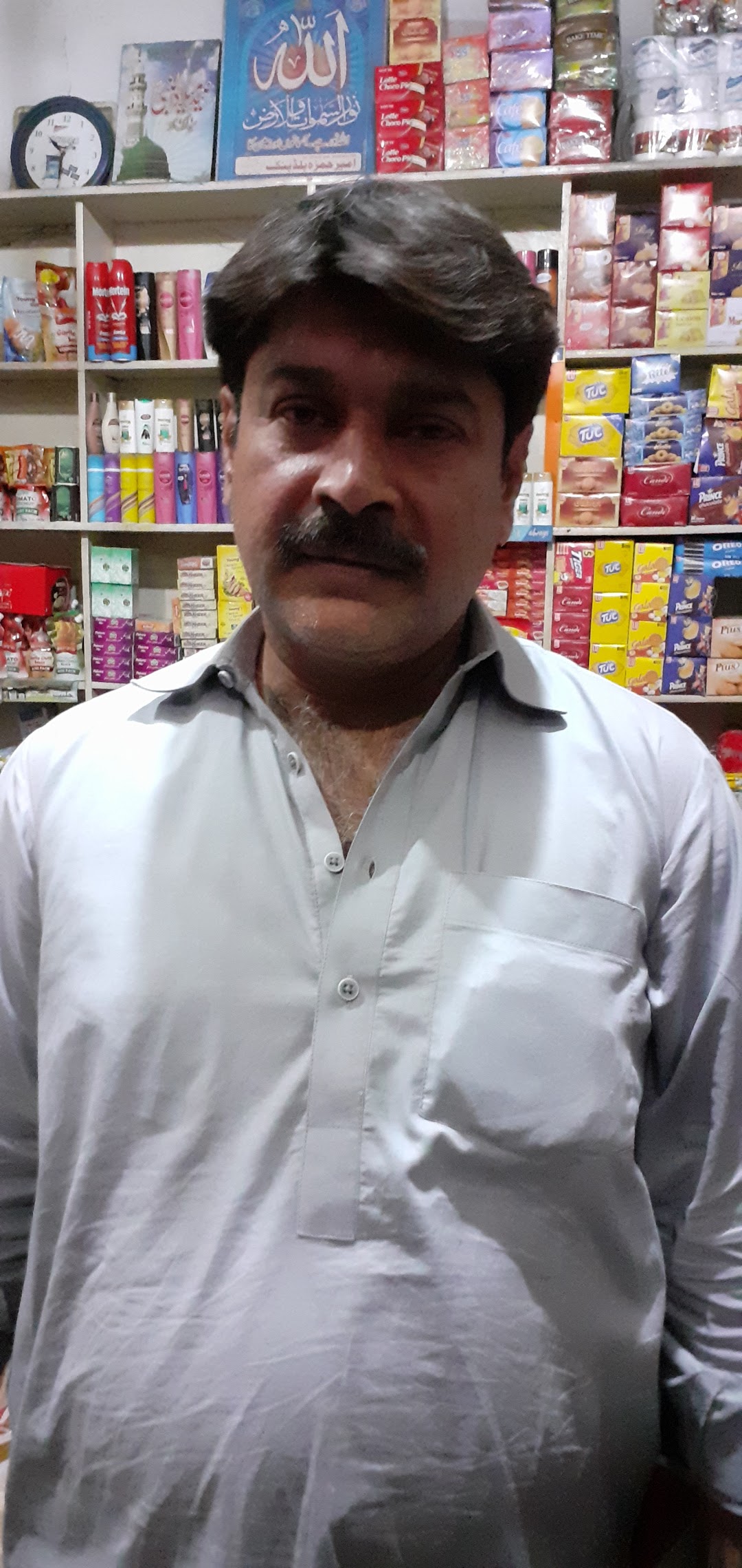 Shareef General Store
